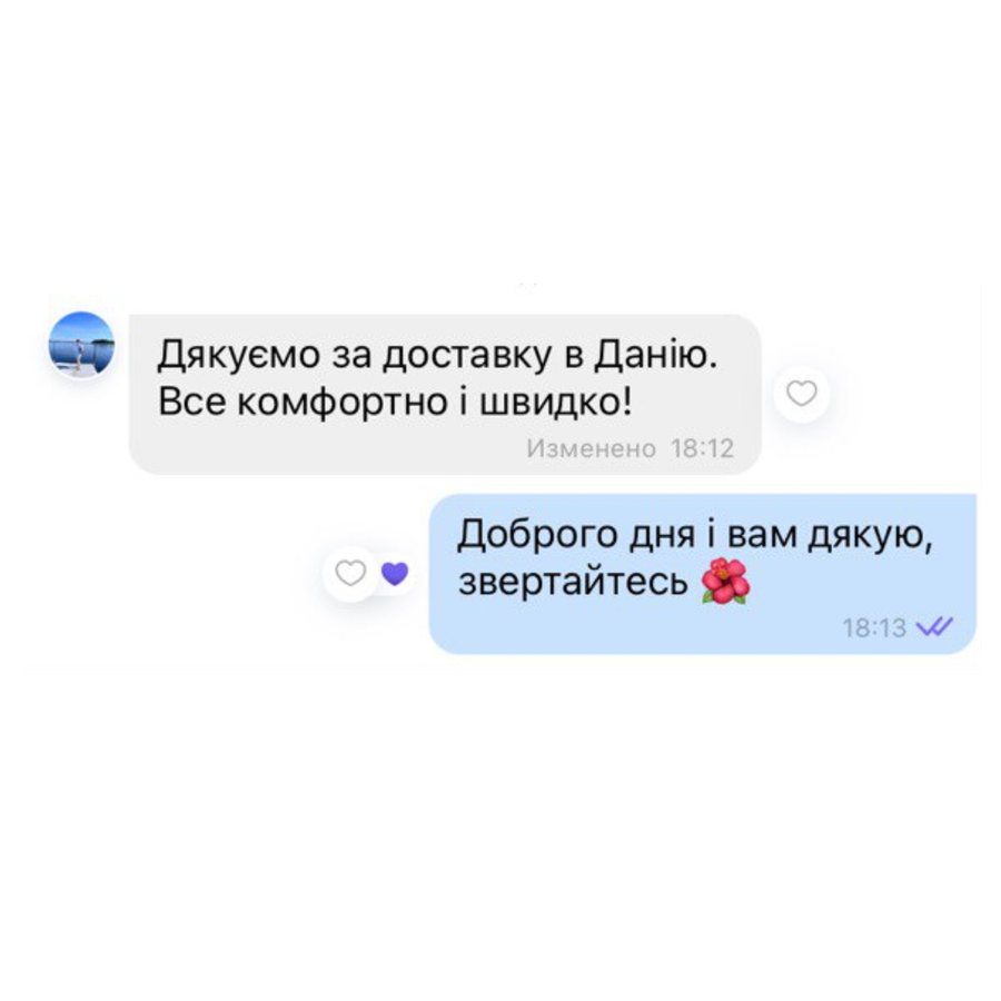Відгук клієнта ФеніксТранс